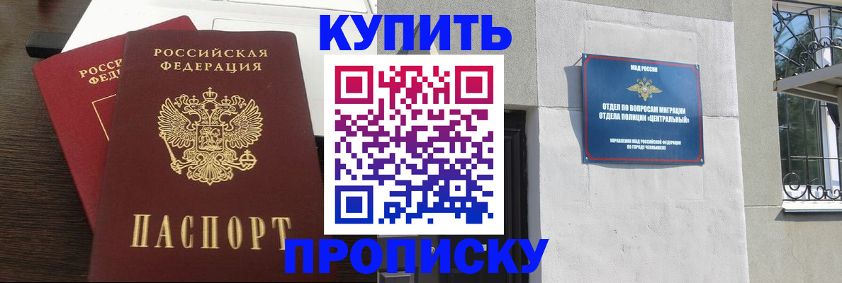 регистрация в Губкине