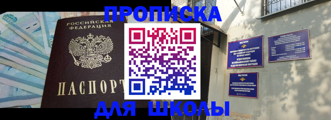 временная регистрация госуслуги в Губкине